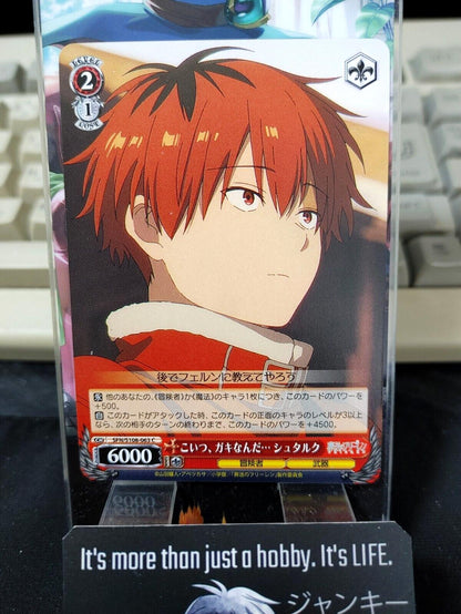 Weiss Schwarz Frieren Stark SFN/S108-063 Card JAPAN Release