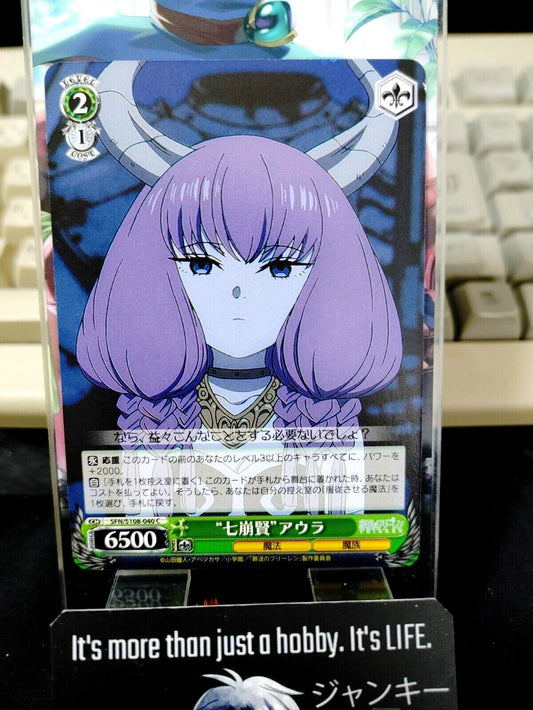 Weiss Schwarz Frieren Aura SFN/S108-040 Card JAPAN Release