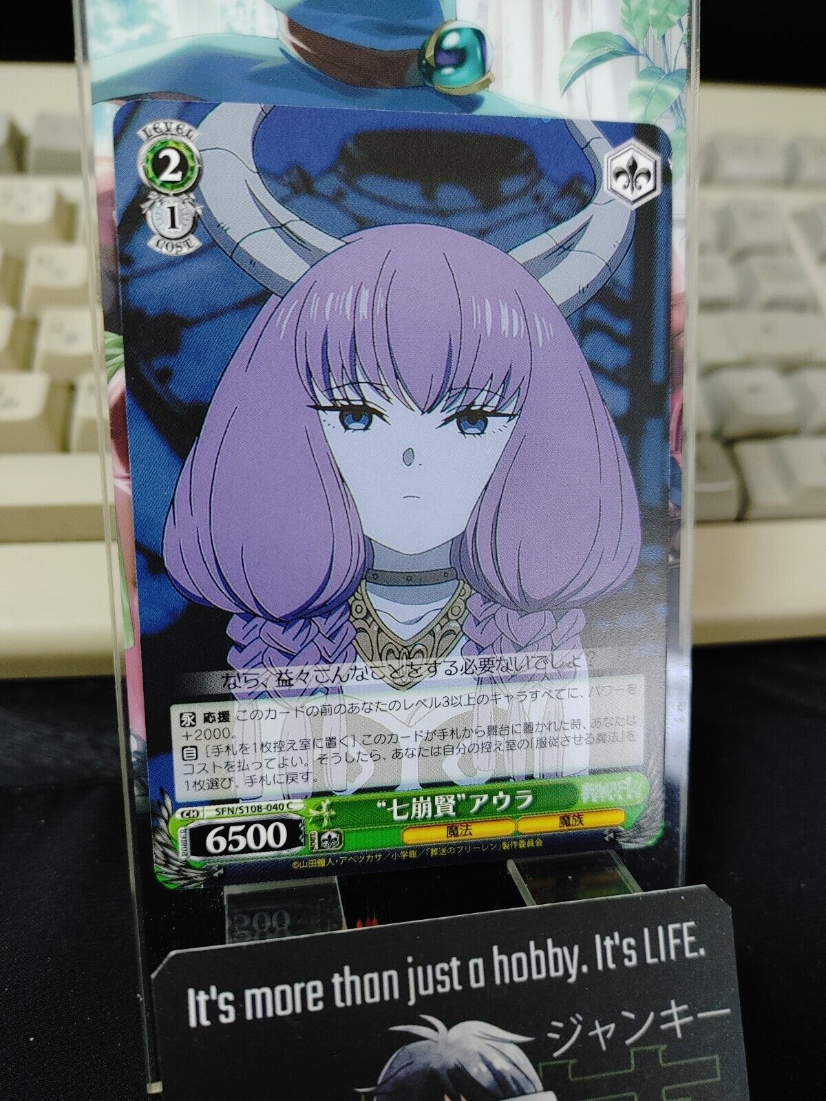 Weiss Schwarz Frieren Aura SFN/S108-040 Card JAPAN Release