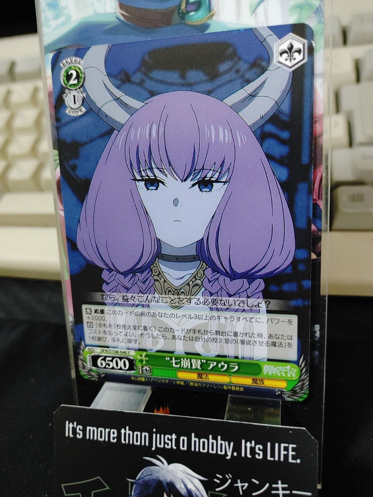 Weiss Schwarz Frieren Aura SFN/S108-040 Card JAPAN Release