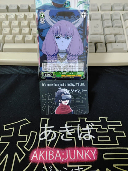 Weiss Schwarz Frieren Aura SFN/S108-040 Card JAPAN Release