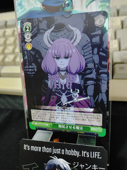 Weiss Schwarz Frieren Aura SFN/S108-042 U Card JAPAN Release