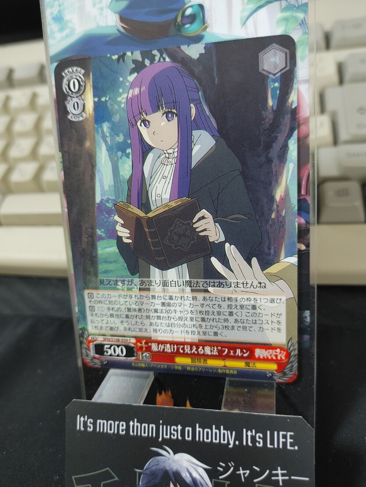 Weiss Schwarz Frieren Fern SFN/S108-059 Card JAPAN Release