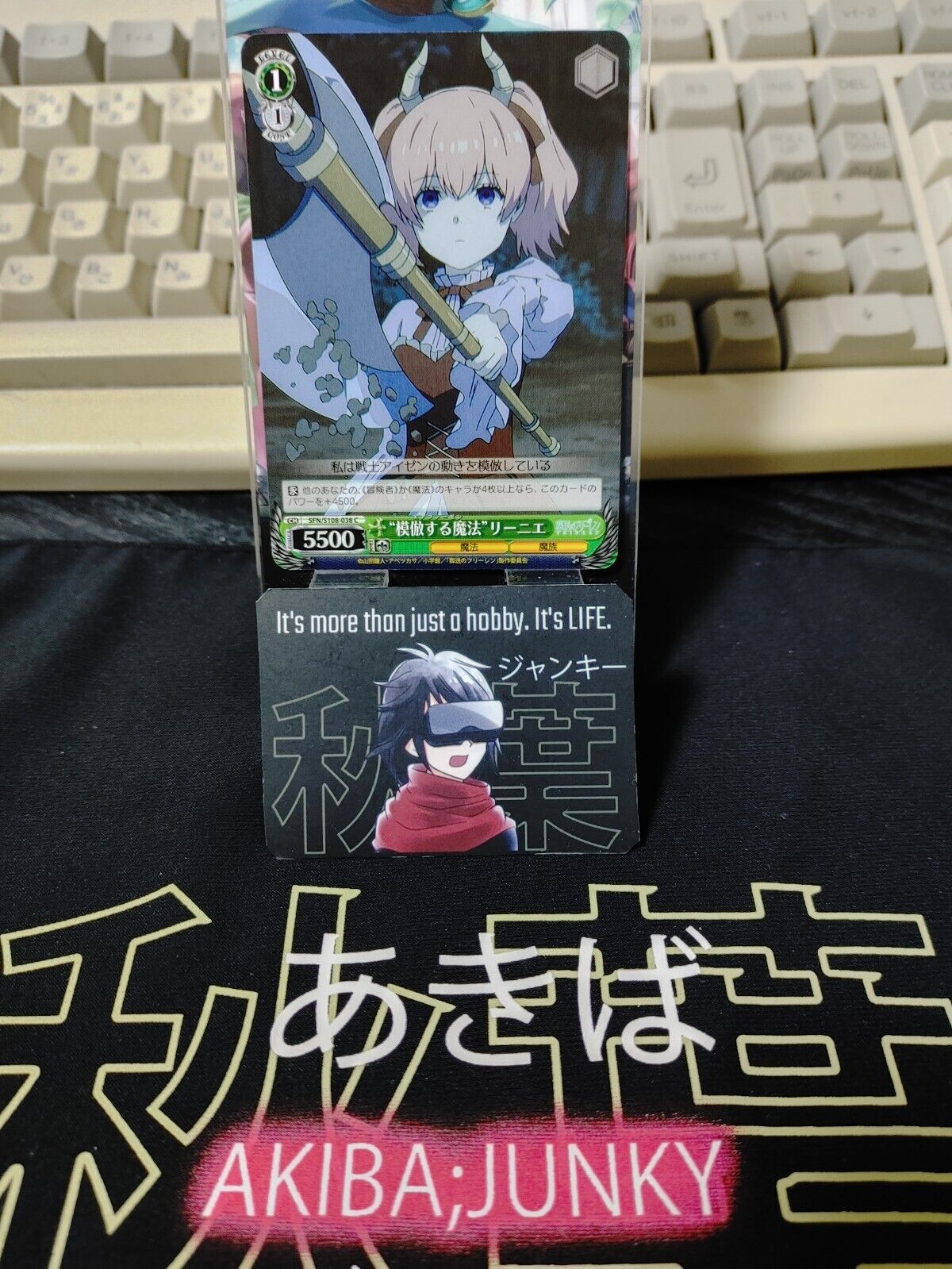 Weiss Schwarz Frieren Linie SFN/S108-038 Card JAPAN Release