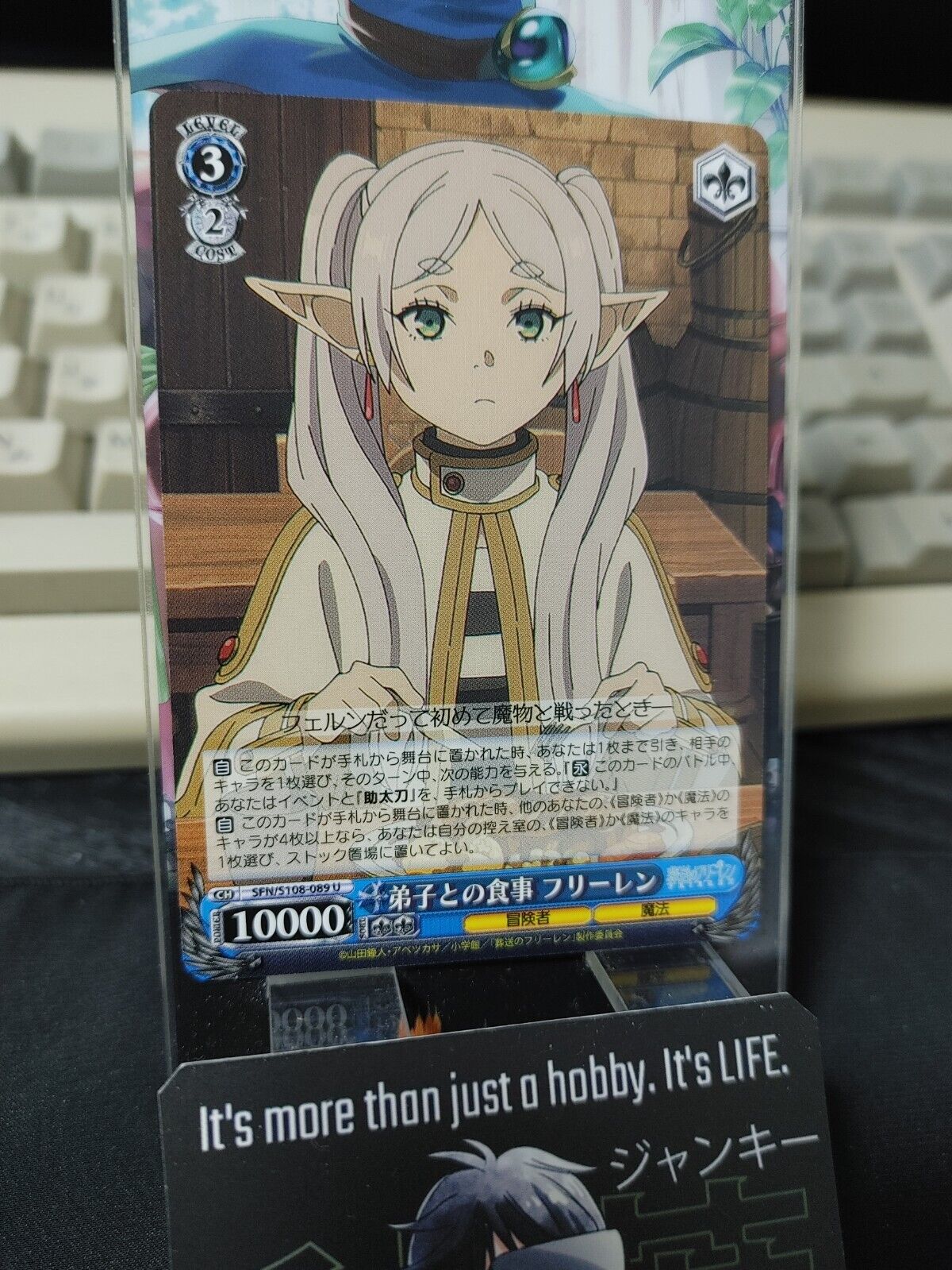 Weiss Schwarz Frieren SFN/S108-089 U Card JAPAN Release