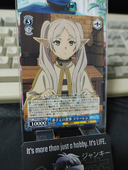 Weiss Schwarz Frieren SFN/S108-089 U Card JAPAN Release