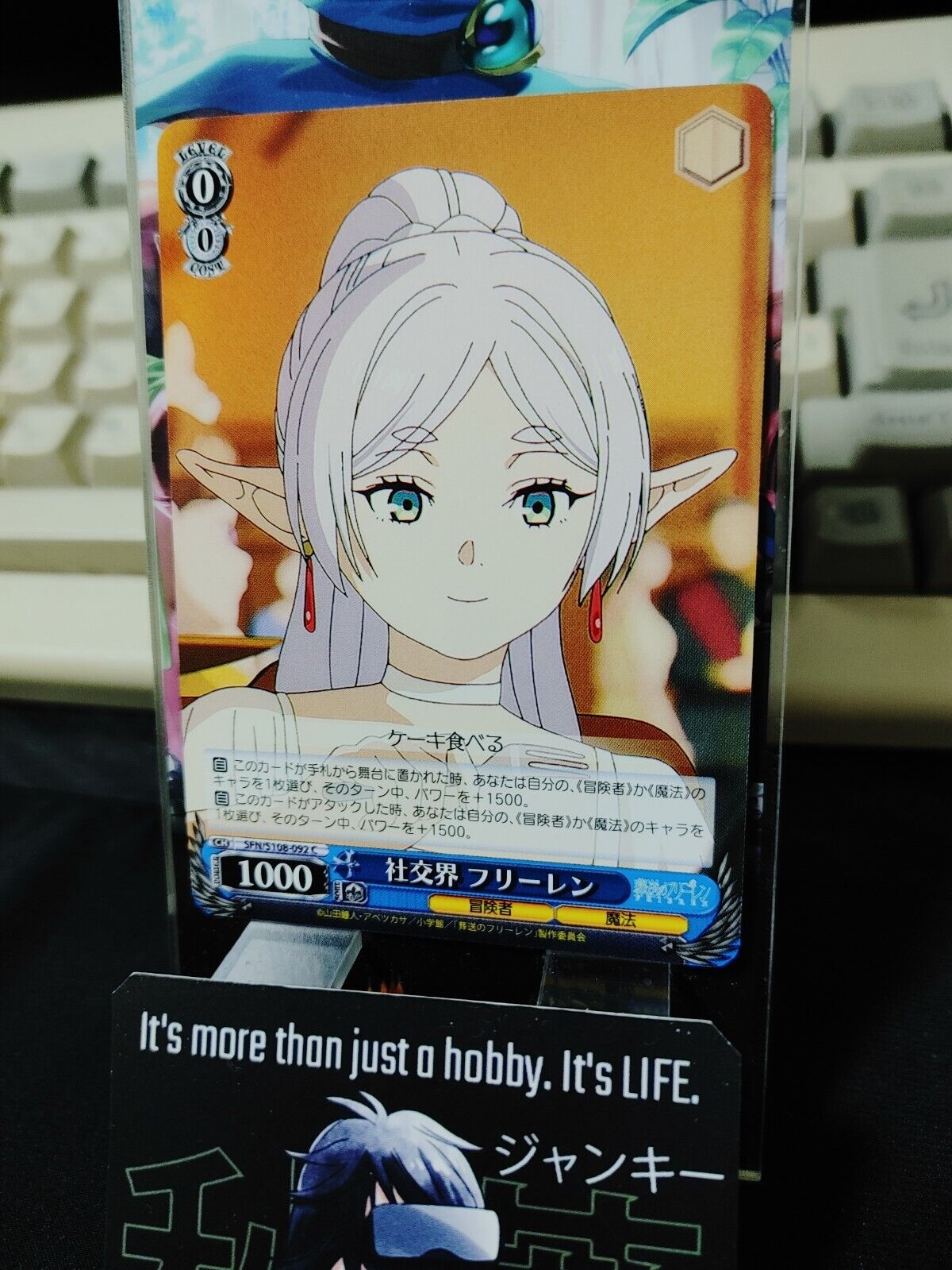 Weiss Schwarz Frieren SFN/S108-092 Card JAPAN Release