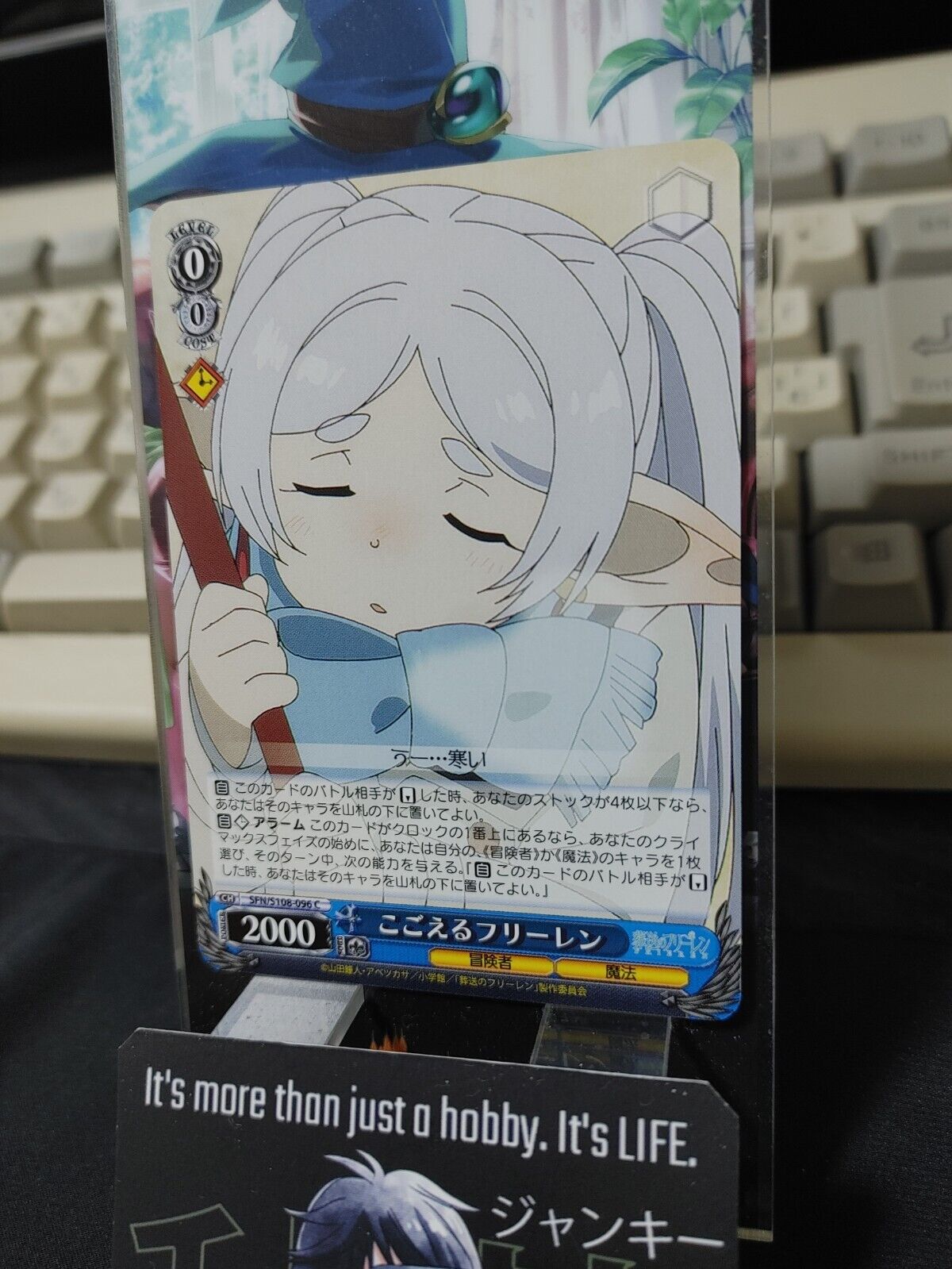 Weiss Schwarz Frieren SFN/S108-096 Card JAPAN Release