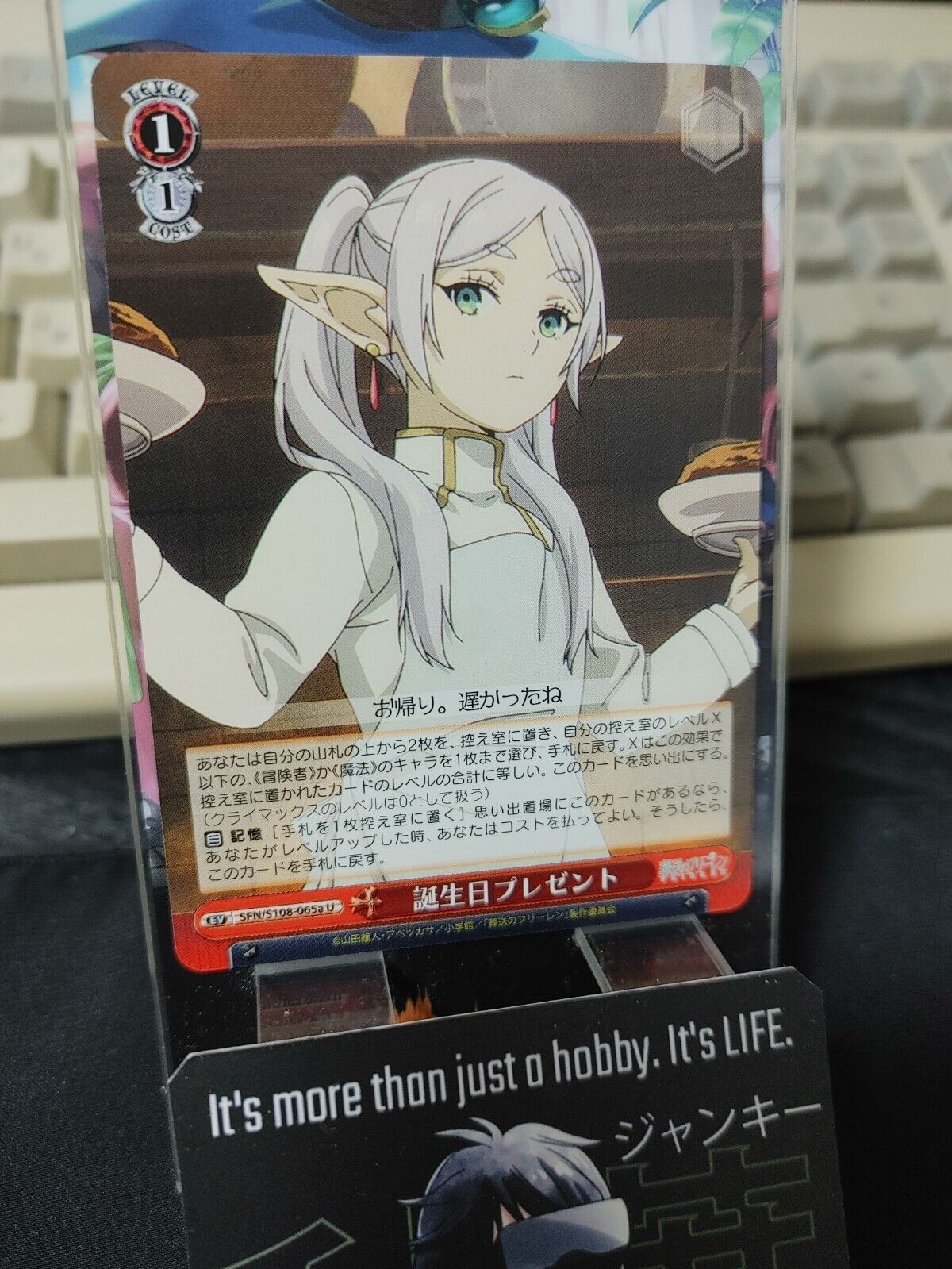 Weiss Schwarz Frieren SFN/S108-065a U Card JAPAN Release