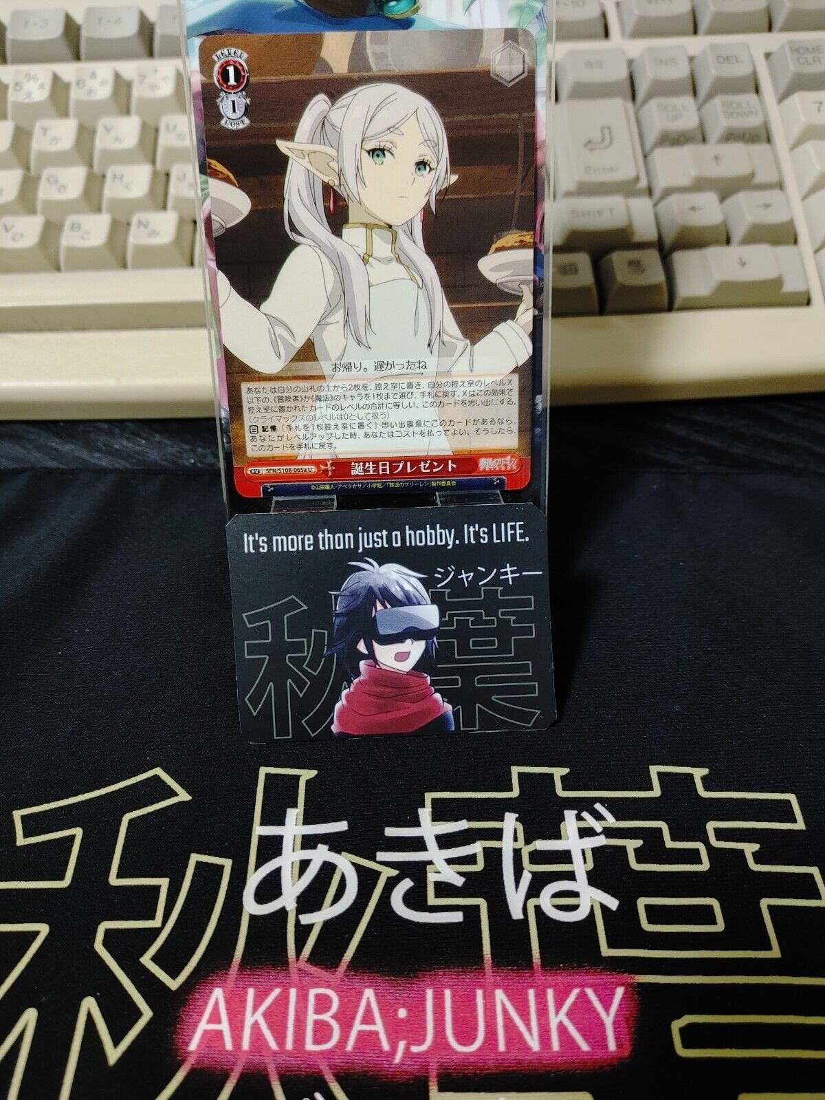 Weiss Schwarz Frieren SFN/S108-065a U Card JAPAN Release