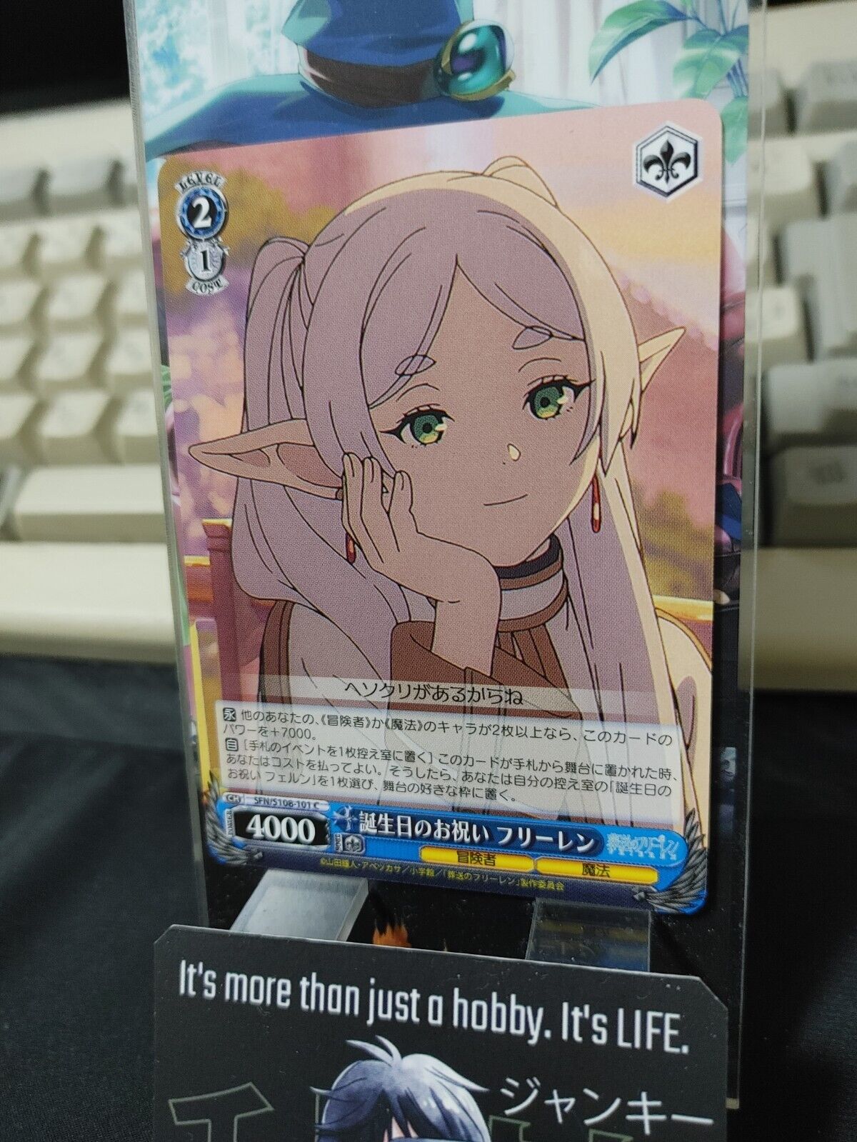 Weiss Schwarz Frieren SFN/S108-101 Card JAPAN Release