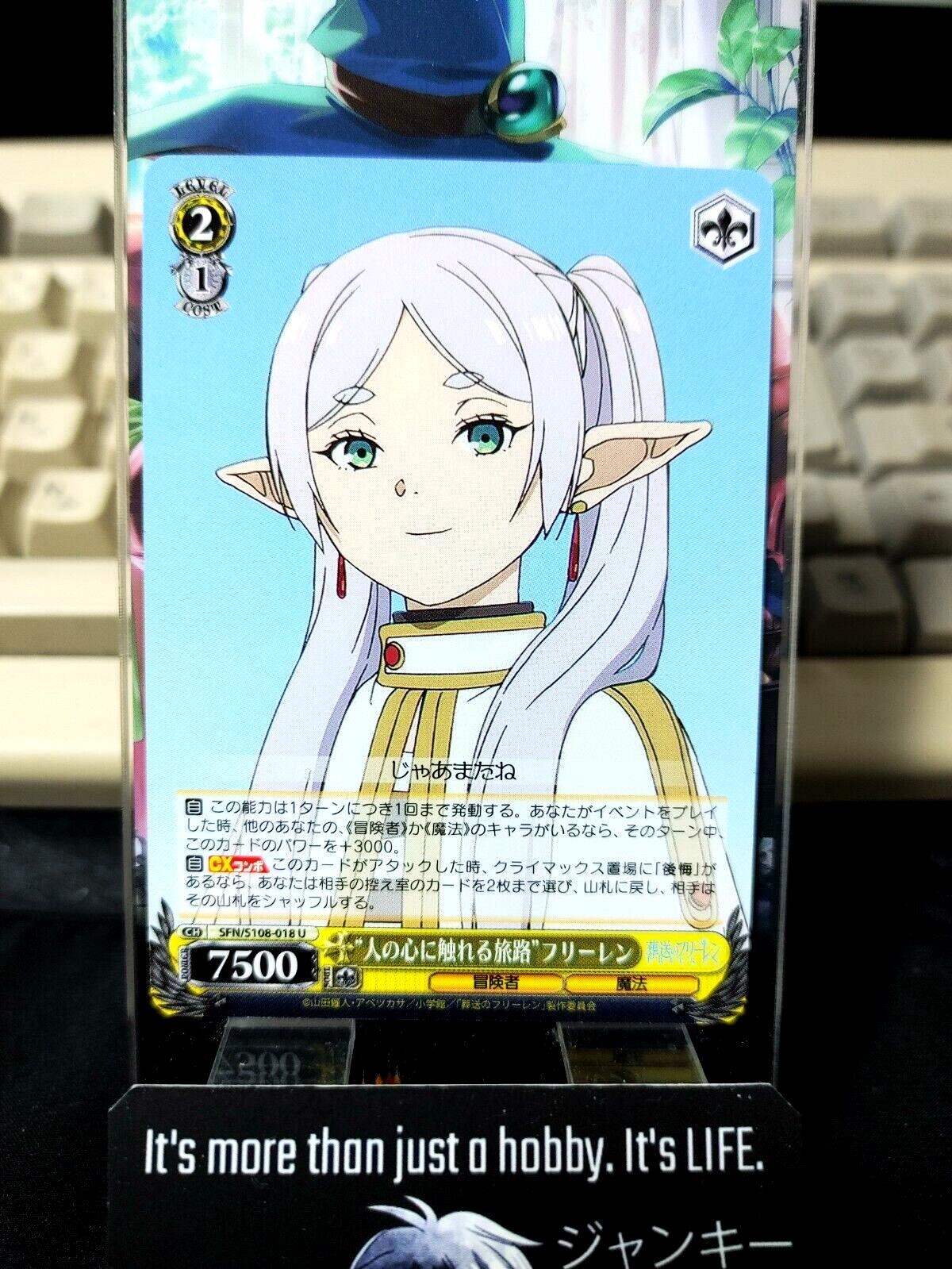 Weiss Schwarz Frieren SFN/S108-018 U Card JAPAN Release