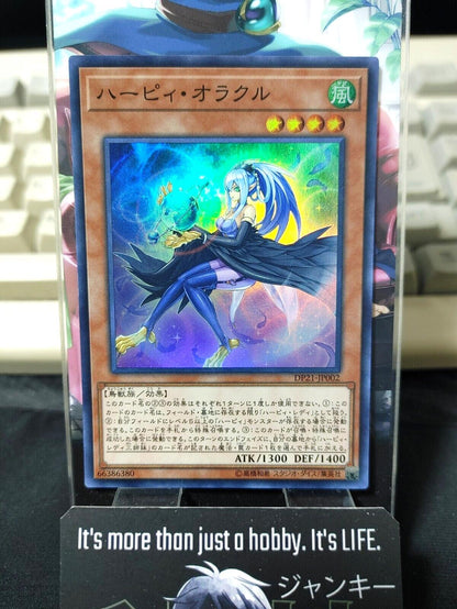 Harpie Oracle Yu-Gi-Oh Yugioh DP21-JP002 Super Rare JAPAN UNCENSORED