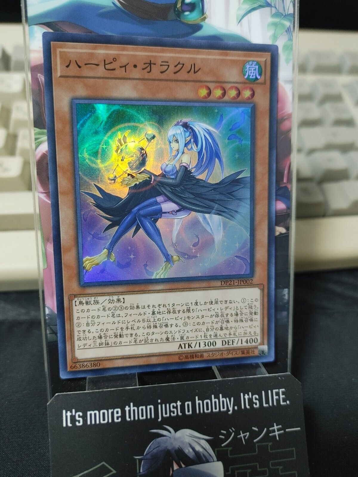 Harpie Oracle Yu-Gi-Oh Yugioh DP21-JP002 Super Rare JAPAN UNCENSORED