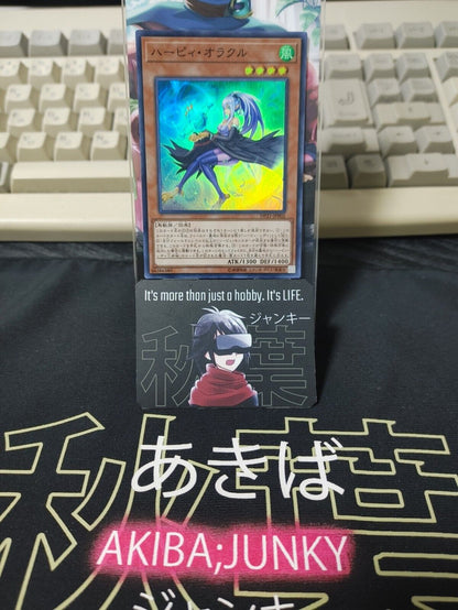 Harpie Oracle Yu-Gi-Oh Yugioh DP21-JP002 Super Rare JAPAN UNCENSORED