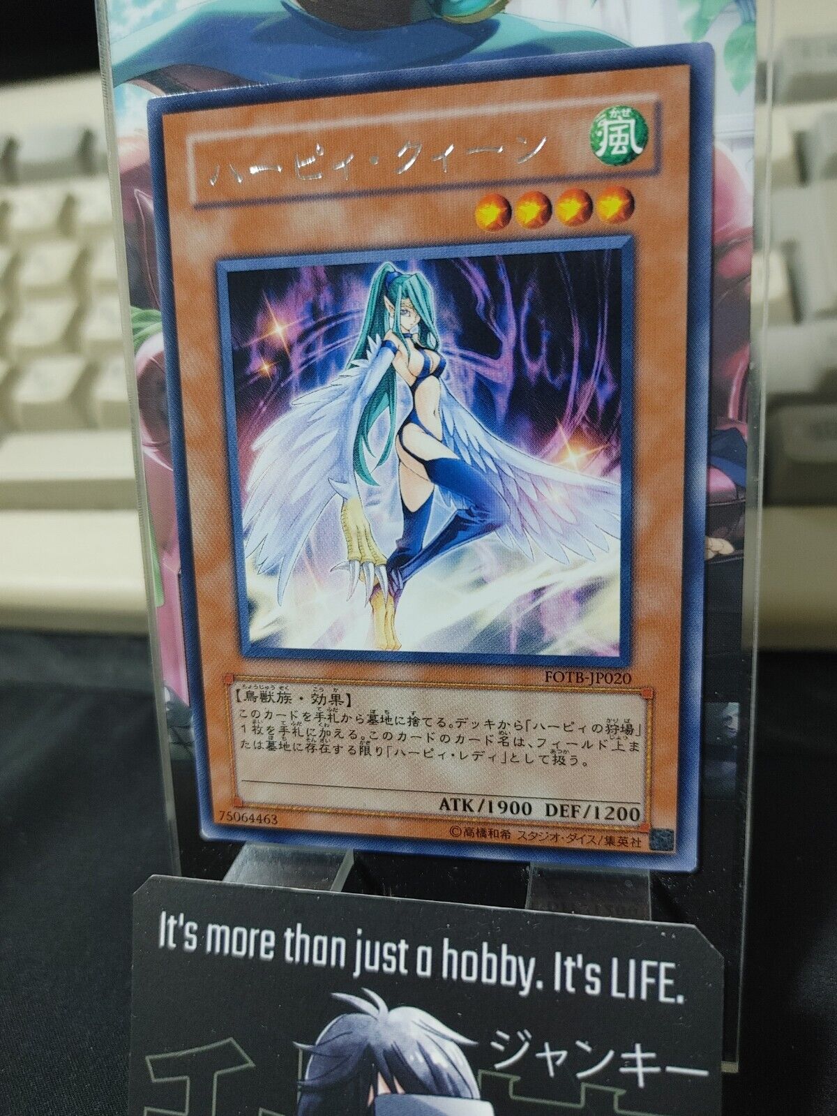 Harpie Queen Yu-Gi-Oh Yugioh FOTB-JP020 Rare JAPAN UNCENSORED