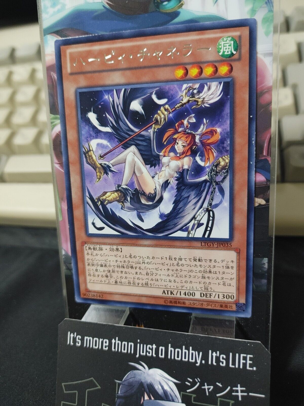 Harpie Channeler Yu-Gi-Oh Yugioh LTGY-JP035 Rare JAPAN UNCENSORED