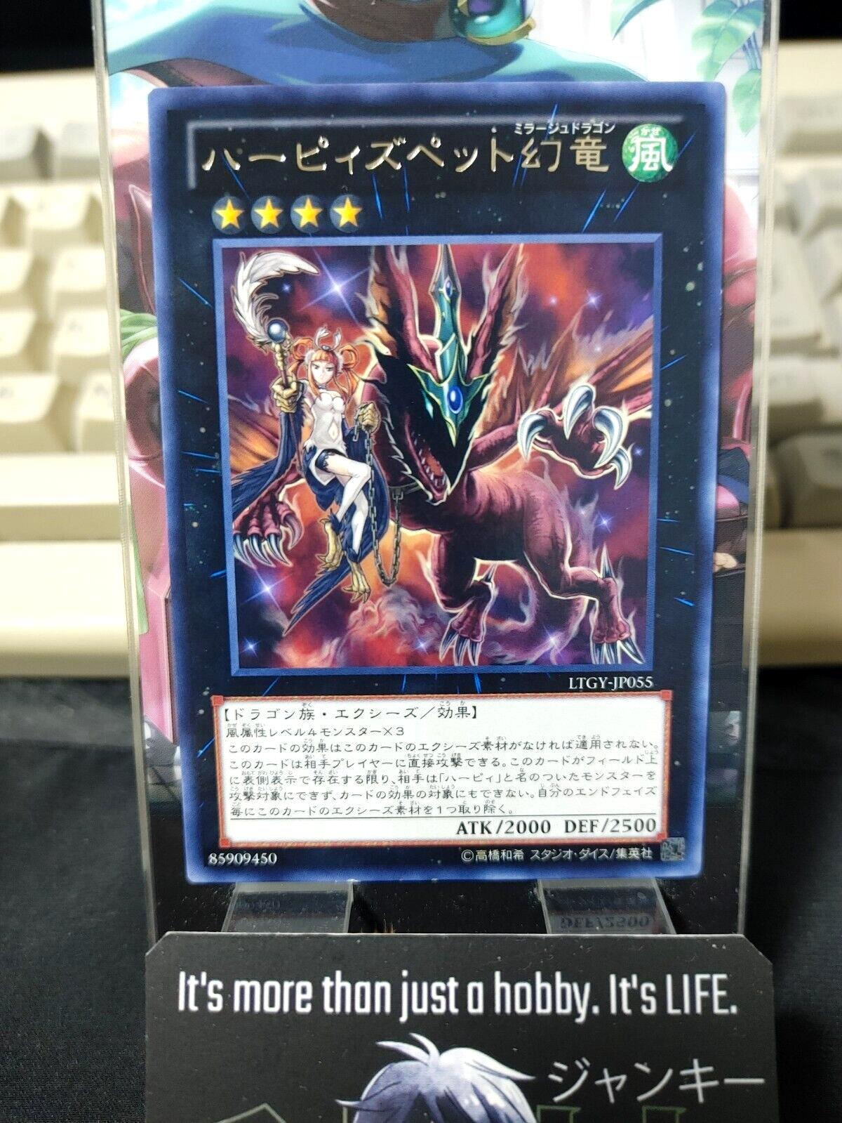 Harpie's Pet Phantasmal Dragon Yu-Gi-Oh Yugioh LTGY-JP055 Rare JAPAN