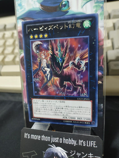 Harpie's Pet Phantasmal Dragon Yu-Gi-Oh Yugioh LTGY-JP055 Rare JAPAN