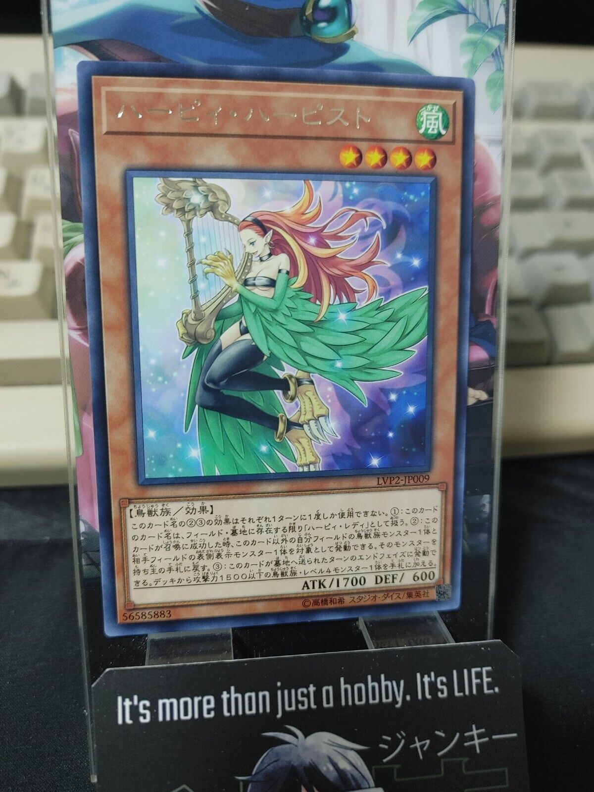 Harpie Harpist Yu-Gi-Oh Yugioh LVP2-JP009 Rare JAPAN UNCENSORED