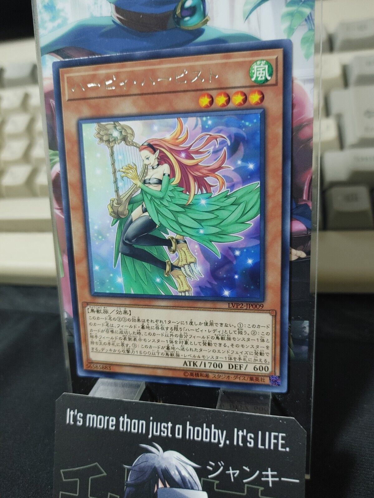 Harpie Harpist Yu-Gi-Oh Yugioh LVP2-JP009 Rare JAPAN UNCENSORED