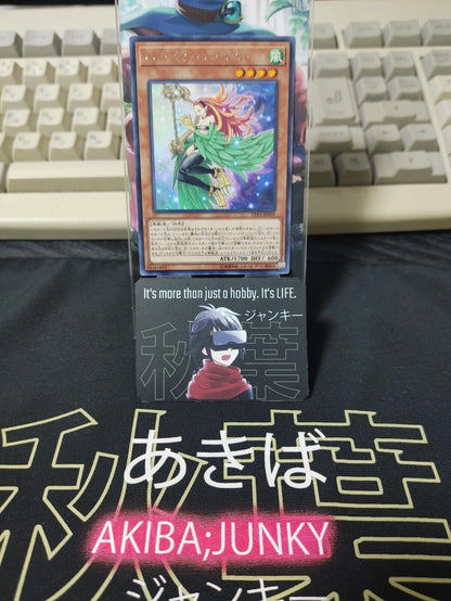 Harpie Harpist Yu-Gi-Oh Yugioh LVP2-JP009 Rare JAPAN UNCENSORED