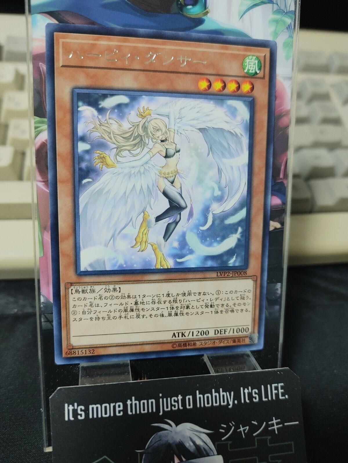 Harpie Dancer Yu-Gi-Oh Yugioh LVP2-JP008 Rare JAPAN UNCENSORED