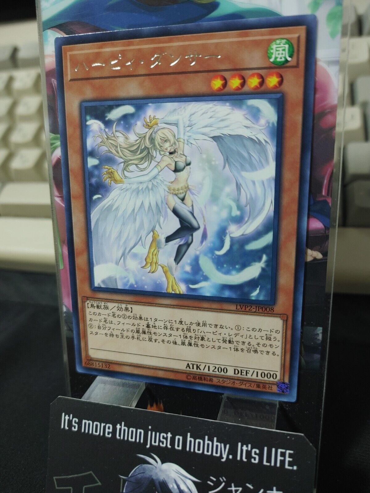 Harpie Dancer Yu-Gi-Oh Yugioh LVP2-JP008 Rare JAPAN UNCENSORED