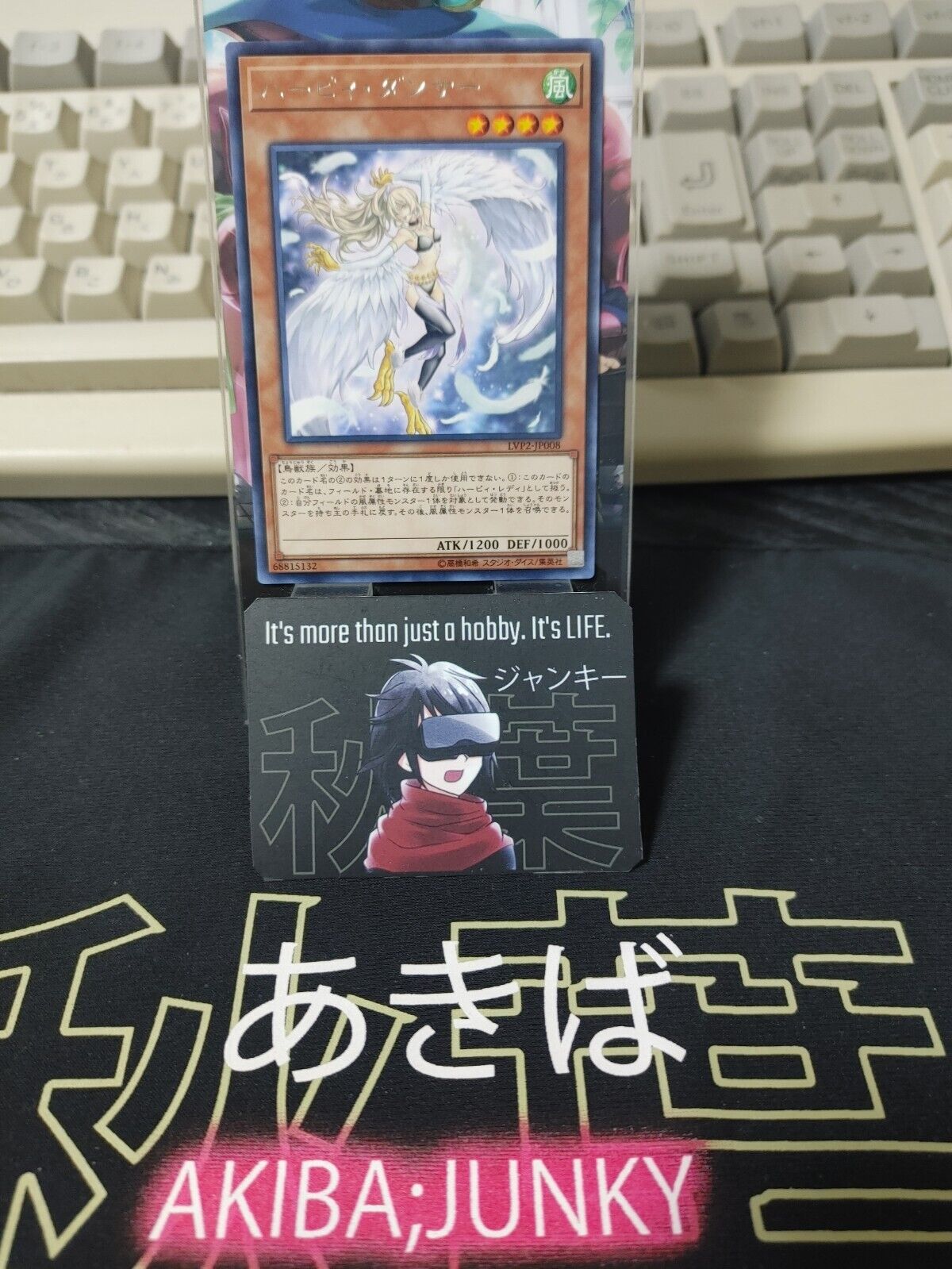 Harpie Dancer Yu-Gi-Oh Yugioh LVP2-JP008 Rare JAPAN UNCENSORED