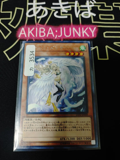 Harpie Dancer Yu-Gi-Oh Yugioh LVP2-JP008 Rare JAPAN UNCENSORED