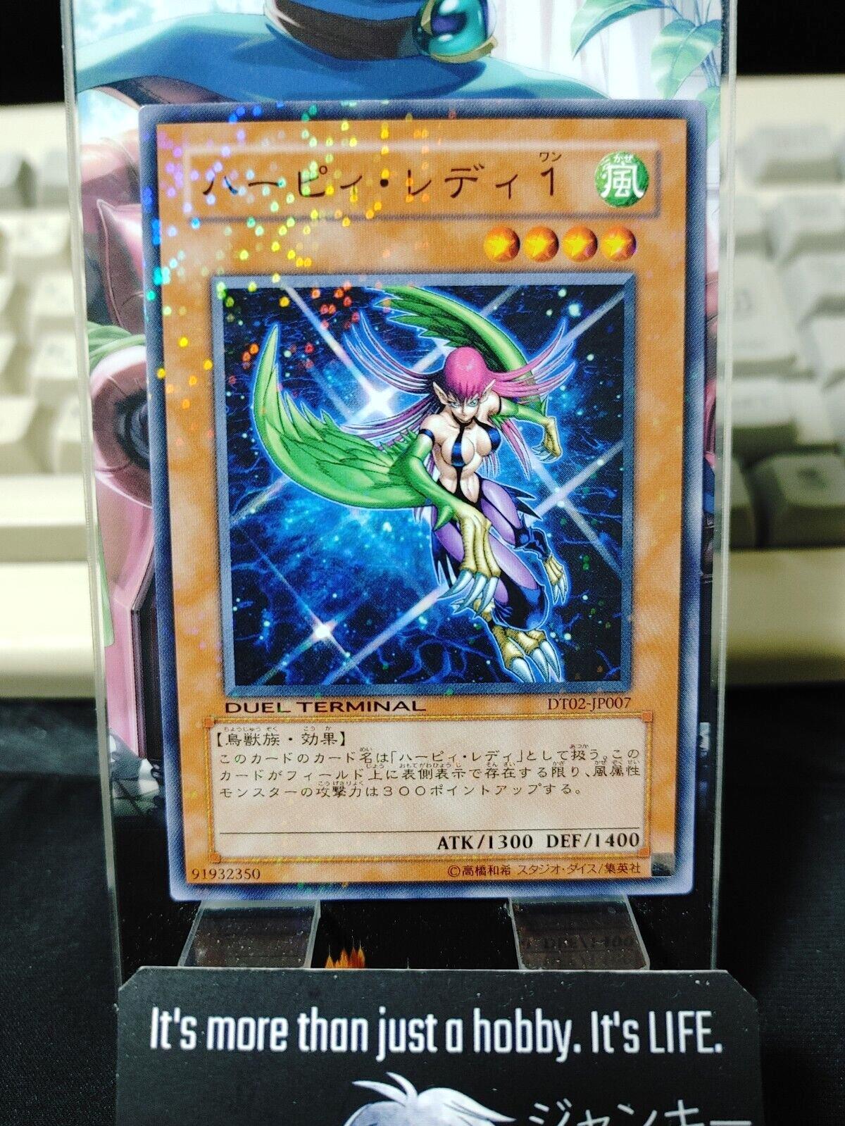 Harpie Lady 1 Yu-Gi-Oh Yugioh DT02-JP007 Parallel Rare JAPAN UNCENSORED