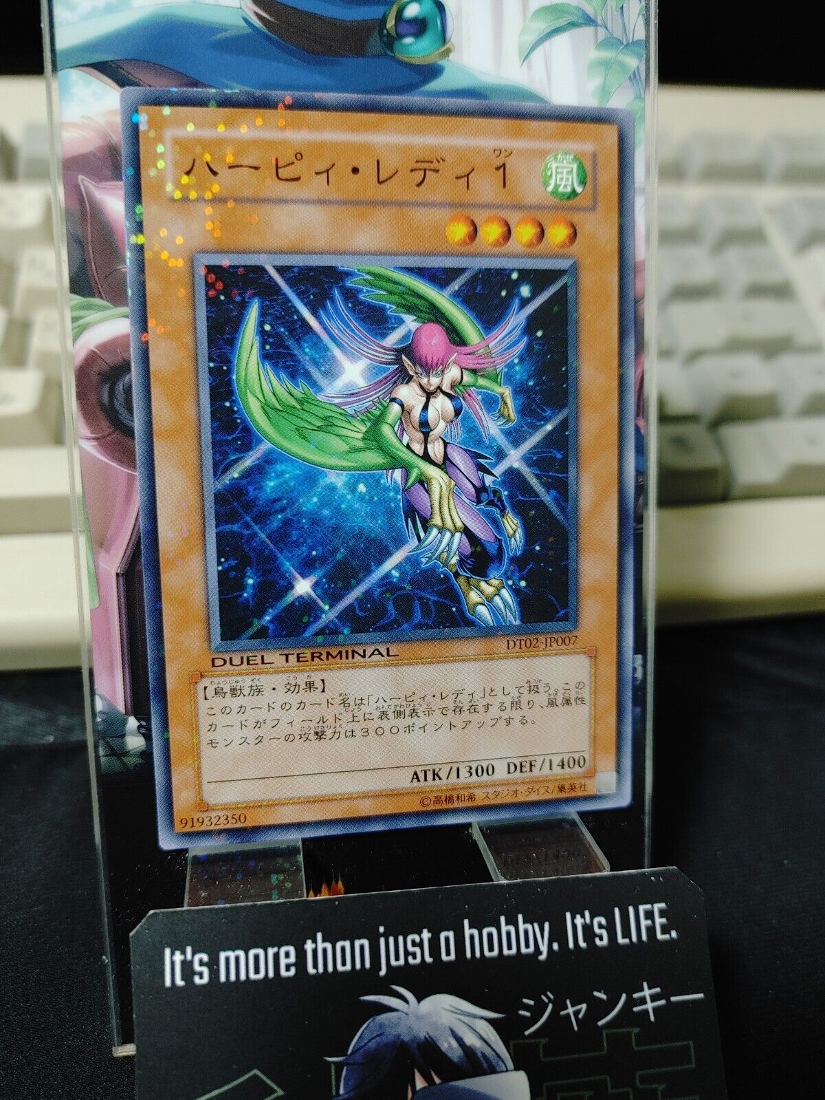 Harpie Lady 1 Yu-Gi-Oh Yugioh DT02-JP007 Parallel Rare JAPAN UNCENSORED