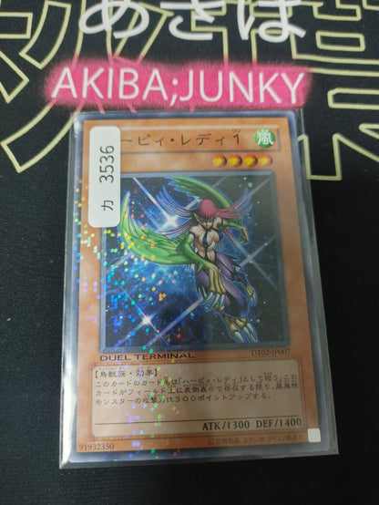 Harpie Lady 1 Yu-Gi-Oh Yugioh DT02-JP007 Parallel Rare JAPAN UNCENSORED