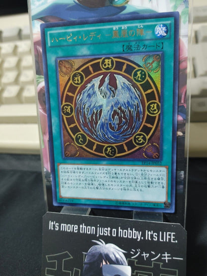 Harpie Lady Phoenix Formation Yu-Gi-Oh EP14-JP052 Ultra Rare JAPAN