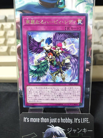 Harpie Lady Elegance Yu-Gi-Oh DP21-JP005 Rare JAPAN UNCENSORED