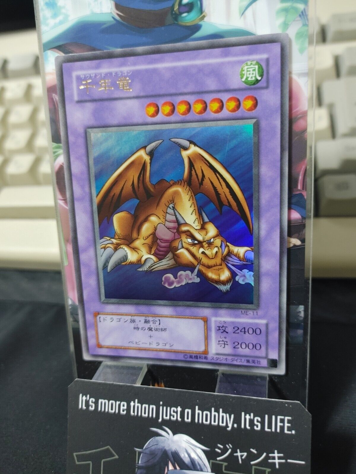 Thousand Dragon Yu-Gi-Oh ME-11 Ultra Rare JAPAN