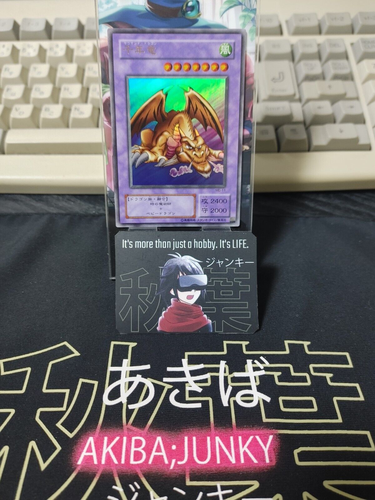 Thousand Dragon Yu-Gi-Oh ME-11 Ultra Rare JAPAN