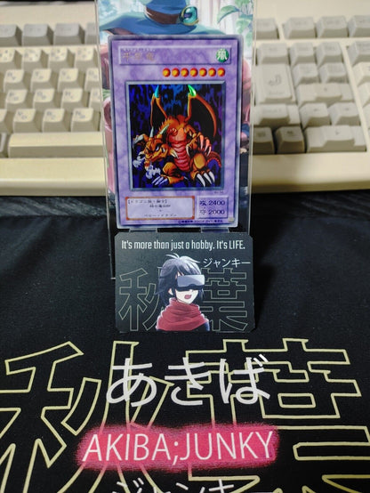 Thousand Dragon Yu-Gi-Oh WJ-04 Ultra Rare Konami JAPAN