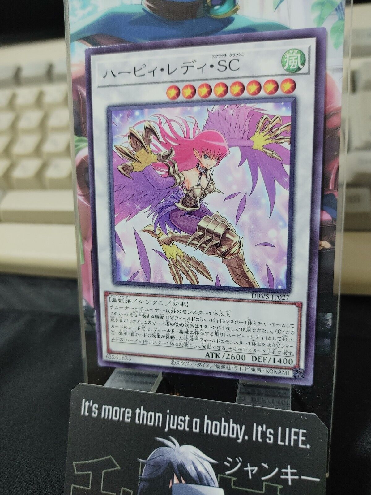 Cyber Slash Harpie Lady Yu-Gi-Oh Yugioh DBVS-JP027 JAPAN UNCENSORED