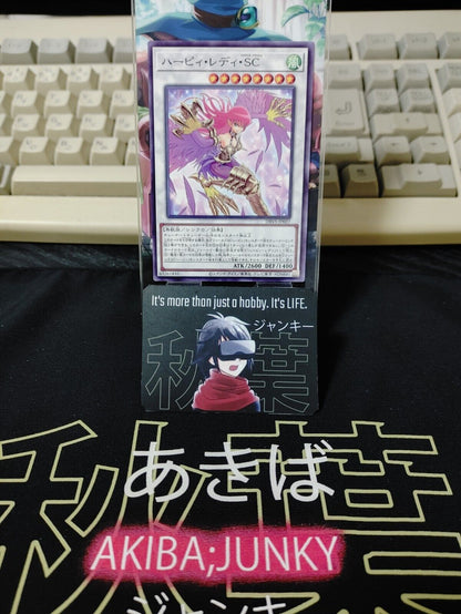 Cyber Slash Harpie Lady Yu-Gi-Oh Yugioh DBVS-JP027 JAPAN UNCENSORED