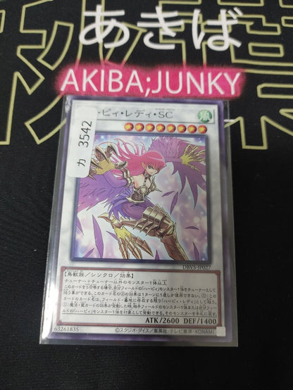 Cyber Slash Harpie Lady Yu-Gi-Oh Yugioh DBVS-JP027 JAPAN UNCENSORED