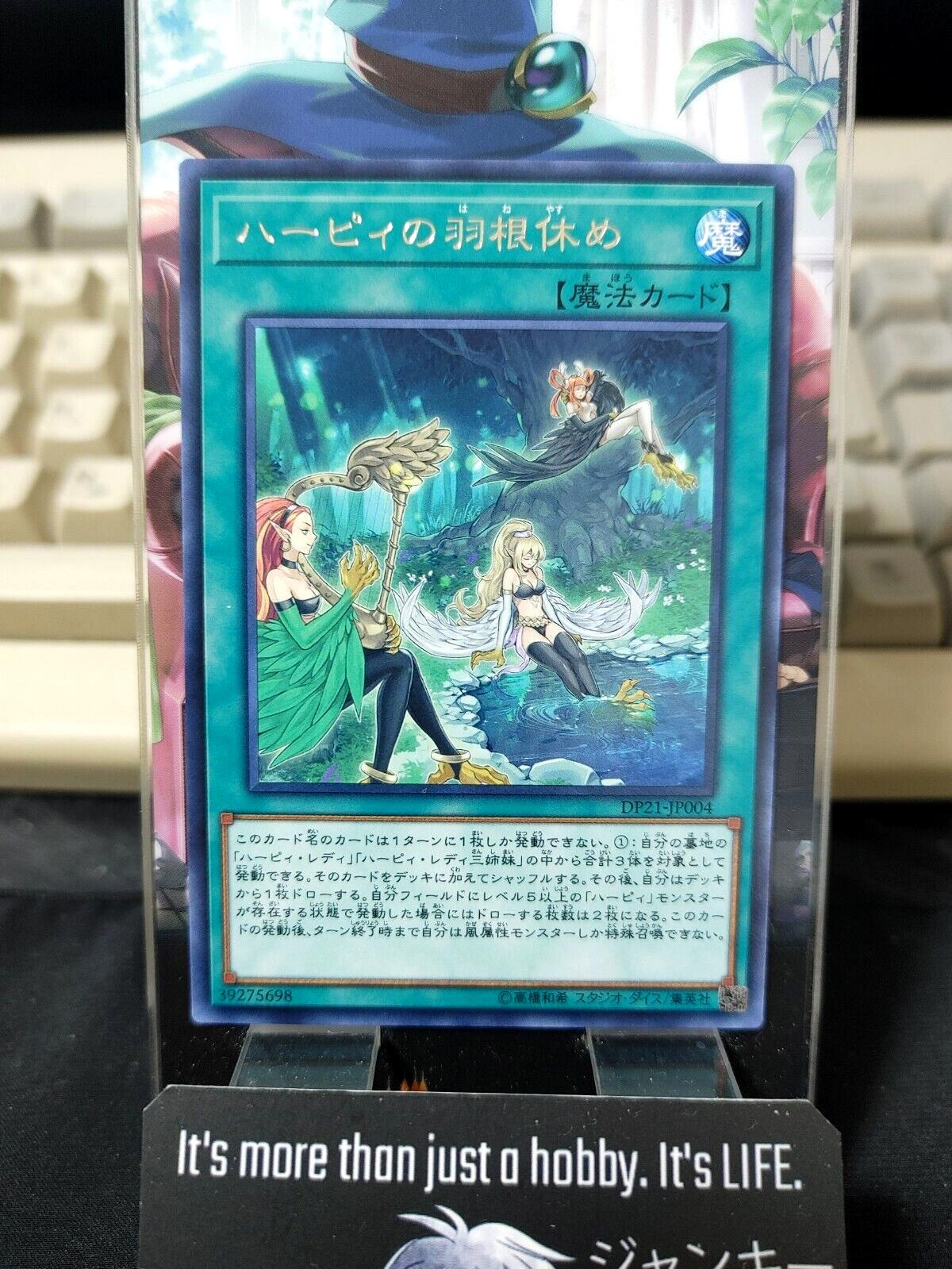 Harpie's Feather Rest Yu-Gi-Oh Yugioh DP21-JP004 Rare JAPAN UNCENSORED