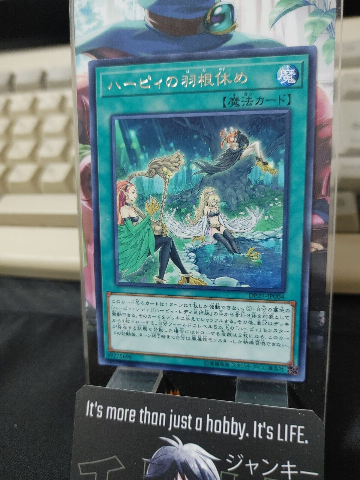 Harpie's Feather Rest Yu-Gi-Oh Yugioh DP21-JP004 Rare JAPAN UNCENSORED