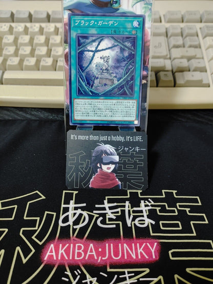 Black Garden Yu-Gi-Oh Yugioh DP21-JP032 Konami JAPAN