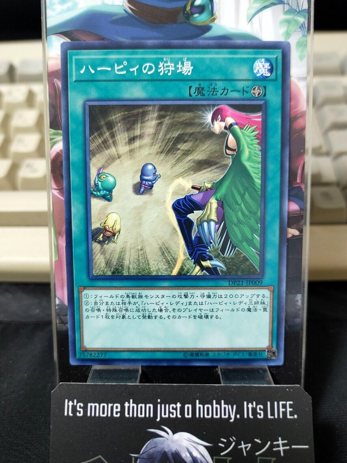 Harpies' Hunting Ground Yu-Gi-Oh Yugioh DP21-JP009 Konami JAPAN UNCENSORED