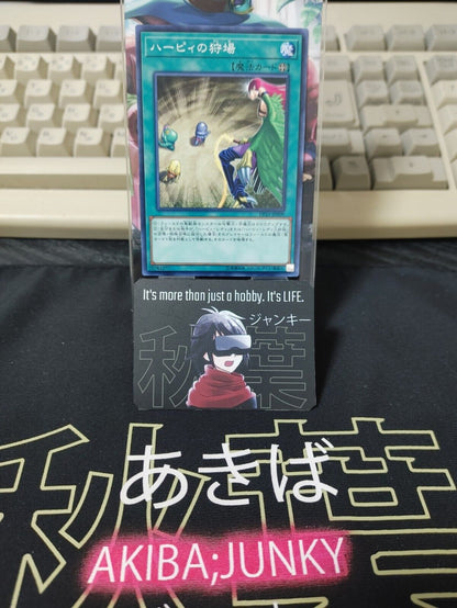 Harpies' Hunting Ground Yu-Gi-Oh Yugioh DP21-JP009 Konami JAPAN UNCENSORED