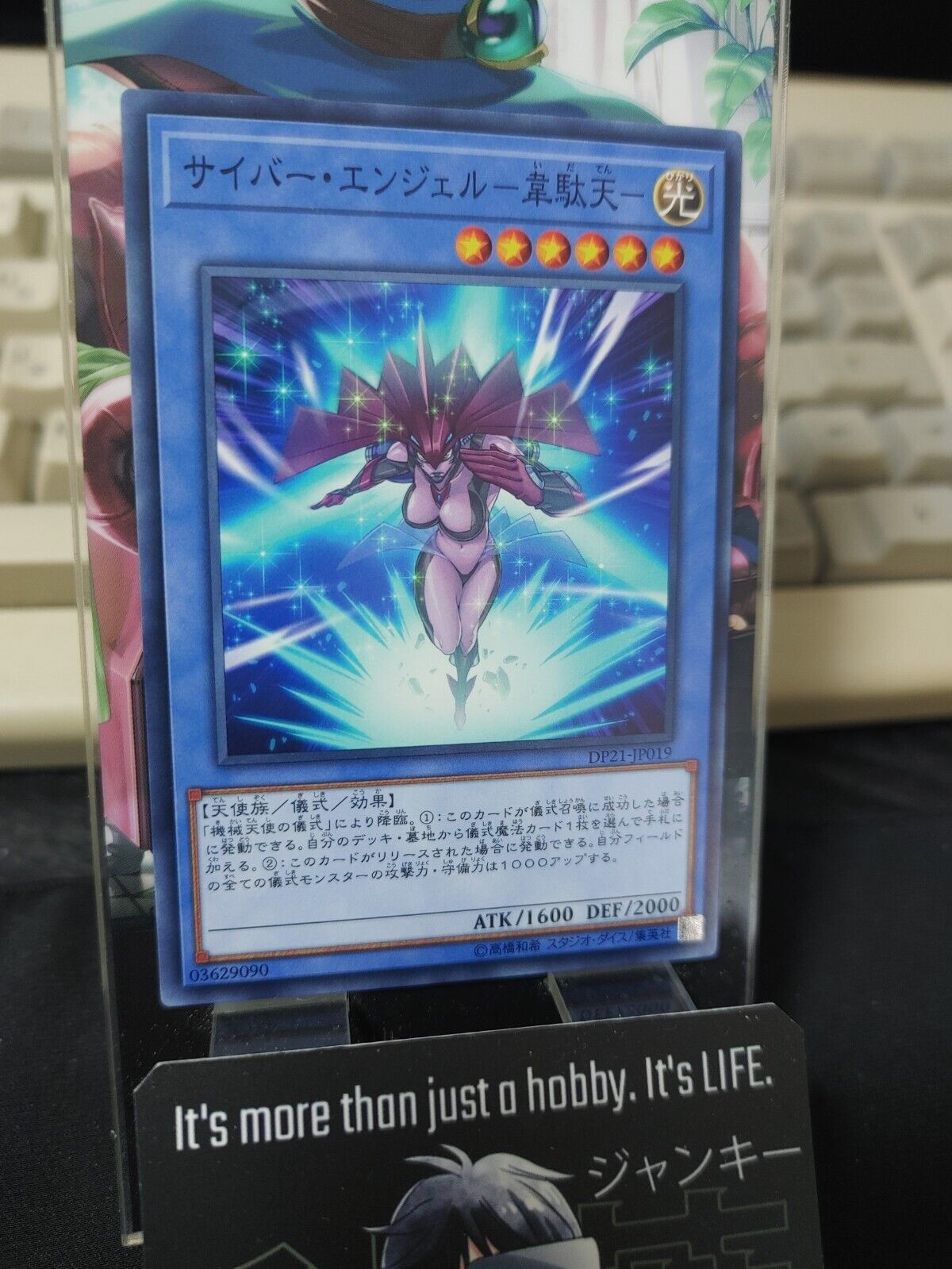 Cyber Angel Idaten Yu-Gi-Oh Yugioh DP21-JP019  Konami JAPAN UNCENSORED