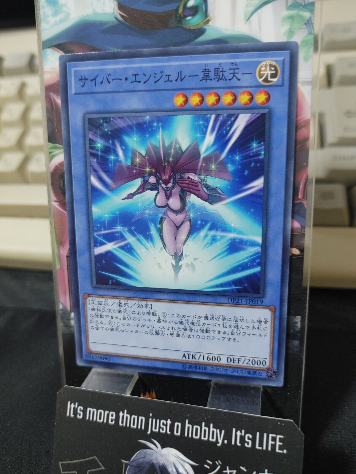 Cyber Angel Idaten Yu-Gi-Oh Yugioh DP21-JP019  Konami JAPAN UNCENSORED