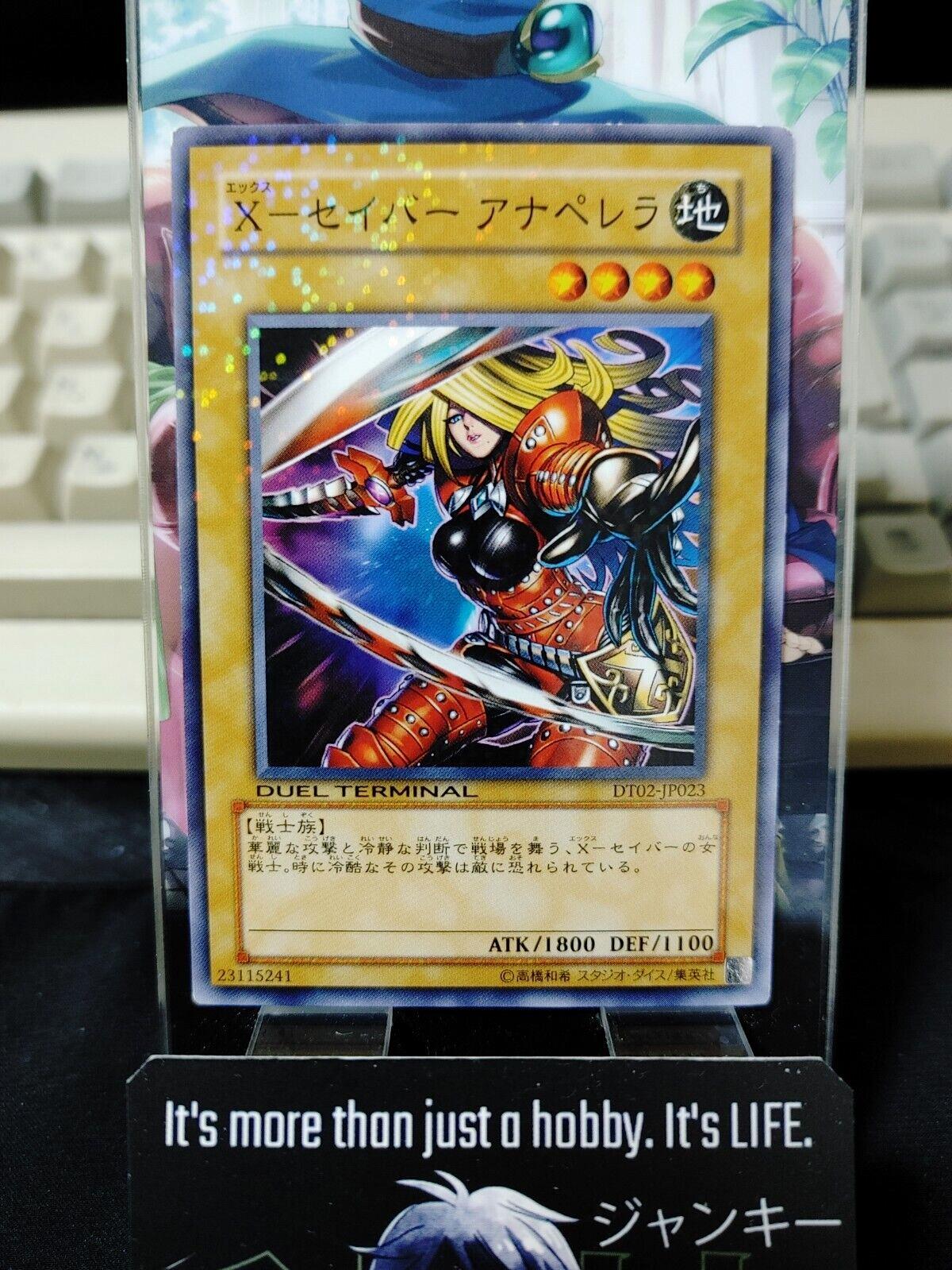 X-Saber Anu Piranha Yu-Gi-Oh Yugioh DT02-JP023  Konami JAPAN UNCENSORED