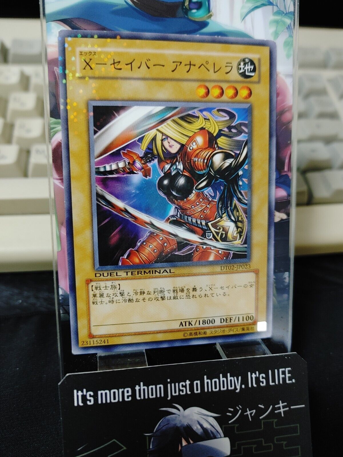 X-Saber Anu Piranha Yu-Gi-Oh Yugioh DT02-JP023  Konami JAPAN UNCENSORED